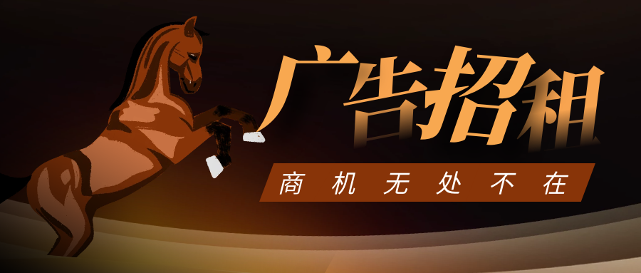 guanggao Logo